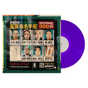 Algoriddim djay - PRO AI Control Vinyl (Single, Clear Purple)
