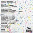 Kép 2/4 - Stokyo - 1x7" Kosuli Breaks Vol.2 Vinyl Pressing