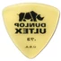 Kép 3/3 - Dunlop - 426R Ultex háromszög 0.73mm gitár pengető